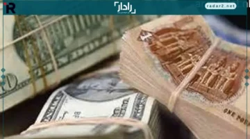 أسعار الدولار في مصر اليوم السبت 20 ديسمبر 2025 تتصدر التحديثات